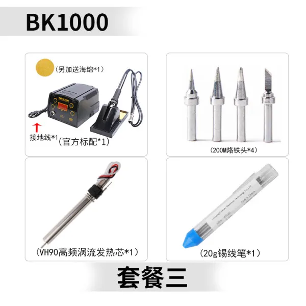 땜질 납땜기 온도조절 전기 인두기 납땜, BK1000 패키지 3