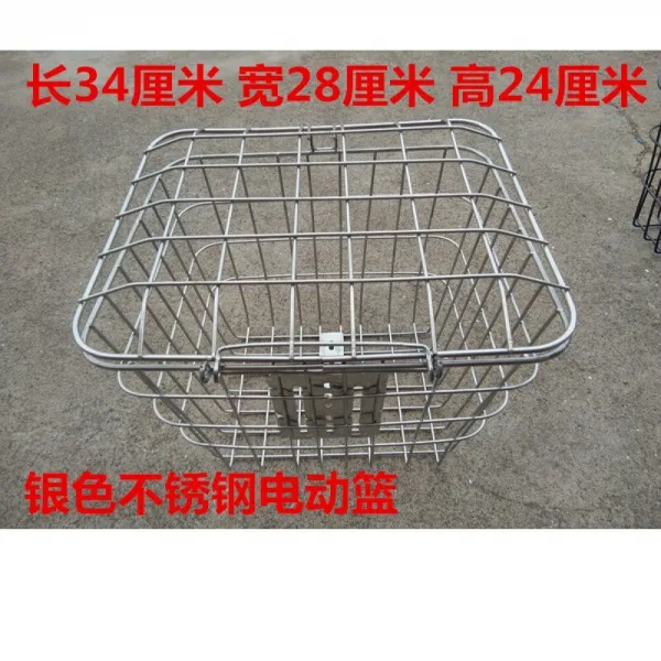 자전거 소쿠리 앞 바구니 전동 차 소쿠리 자전거 바구니 바구니 바구니 바구니 바구니 바구니 바구니 지지대 굵 어 짐 증가 통용 뚜껑 자전거 프레임 은색 스 테 인 리 스 스틸 전동 바 구 니 는 나 사 를 배치한다.