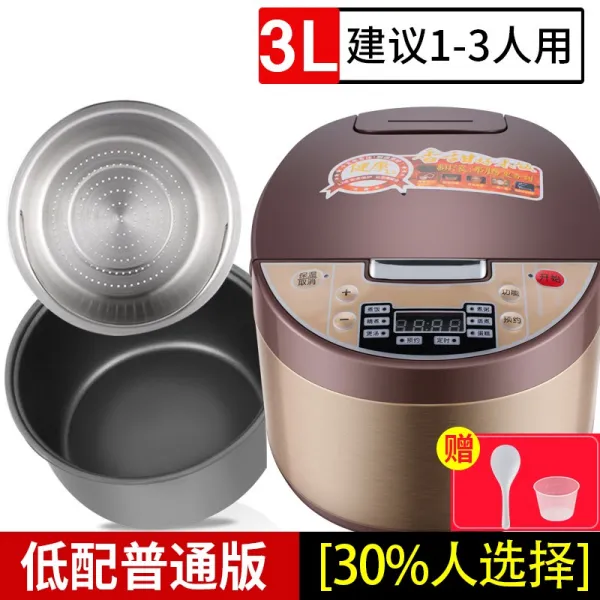 전기밥솥 스마트 탈당기 저당 건강 밥 전자동 당뇨병 밥솥 미음 분리 가정용 T06 3l 추천 1 3인 저옵션 기본