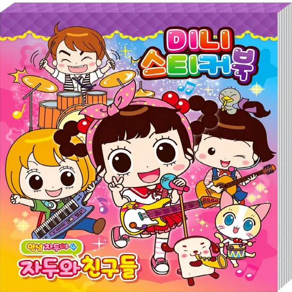 코코아울렛 안녕자두야 시즌4 미니 스티커북1 팬시스티커