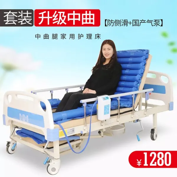 환자용침대 가정용환자침대 노인침대 접이식침대 병상, C