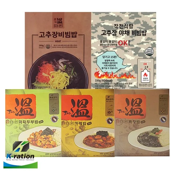 더온 발열도시락 5종 발열전투식량 무료배송 1세트