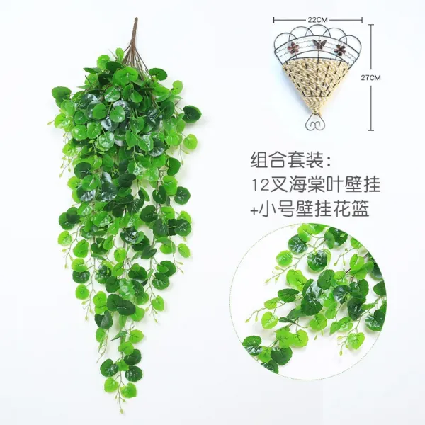 라탄 등나무 조화 벽걸이 발코니 가짜 덩굴 플라스틱 넝쿨 벽면 행거실 천장 녹식물 11메터 12 포크 해당 엽 슬드거