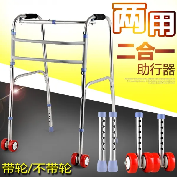 손잡이 노년 노인 배우다 걷다 충격흡수 신기 봉 가세 가설하다 이동식 카트 넘어지다 4912934369 밤색 스텐레스 표준형 투웨이