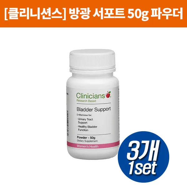 [방광] Bladder Support 50g 3개 [Clinicians]