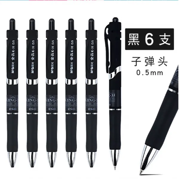 볼펜 사무 K35중성펜 카본 블랙워터 펜서명 탄두 중성펜, T01-금붙이 K35블랙색 6개