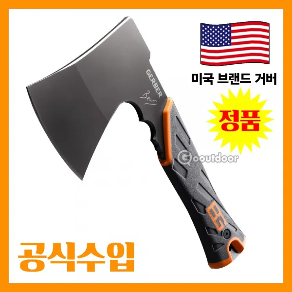 GERBER 거버나이프 서바이벌 도끼 Hatchet 해치트31-002070 31-002070, Bear Grylls Survival Hatchet