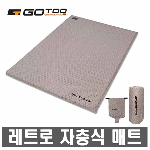 고투 레트로 자충식 매트