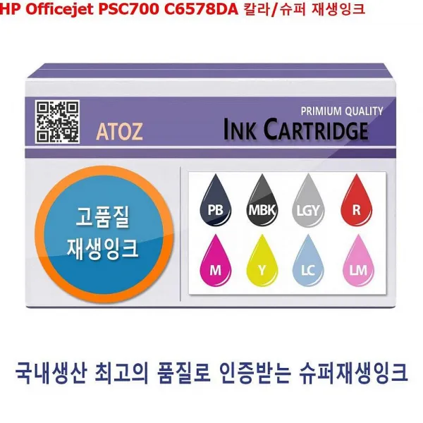 쇼핑은나의길 HP Officejet PSC700 C6578DA 칼라 슈퍼 재생잉크 비정품잉크, 1, 해당상품