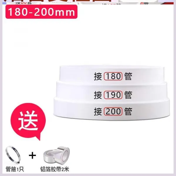 바람막이 모자 컵 경로가 바뀌다 권 후리다 장식 배기튜닝 굽은 머리 레인지 후드 배기관 흡입하여 배열함 은박지, 180 -200 경로가 바뀌다 (배합