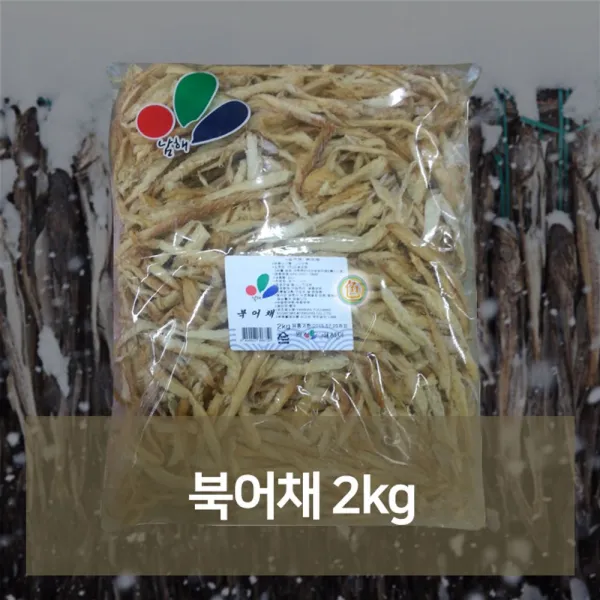 북어채 2kg 해장국 북어국 술국 안주 마른 반찬 식품 1