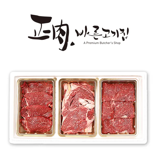 바른고기집 [한우선물세트] 거세한우 1++등급 감사배려세트 1.1kg, 1세트