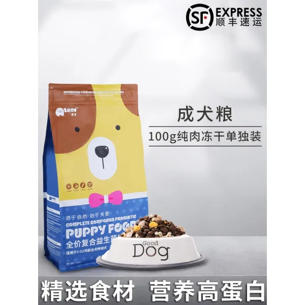 강아지 사료 울창함 별 얼다 통용 순풍 테디 소형 개 익생균 유견 살을 찌우다 2650782887, 6개 월 이상, 전 기간 식량 10kg (첨가 500