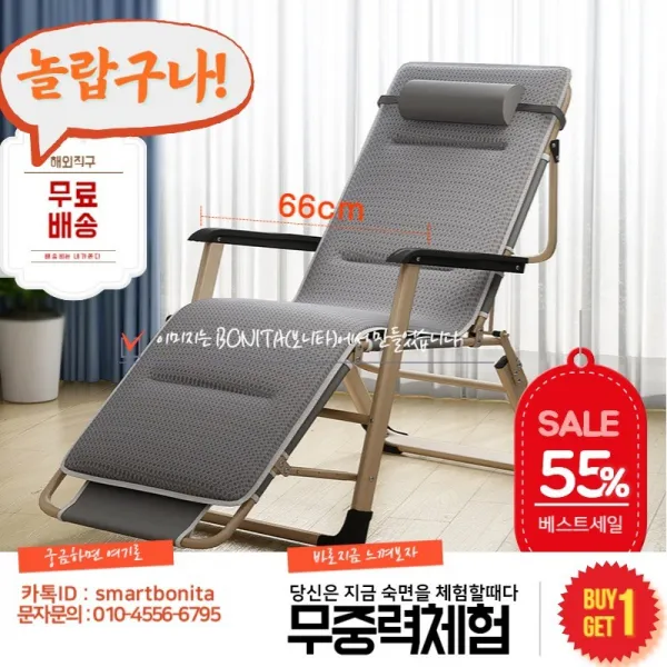 나포 접이식침대 점심 휴식 낮잠 사무실 등받이 침대 간이식 무중력 꿀잠 1인작업 안락의자, 선택14 헤드 서포트 튜브 그레이 양면 강화 + 여름 4D 통기성 쿠션