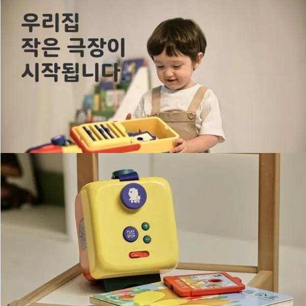 이야기시네마 그림자극장 세계명작동화 키즈동화책, 본품+한국어세트(책6권+팩6개)