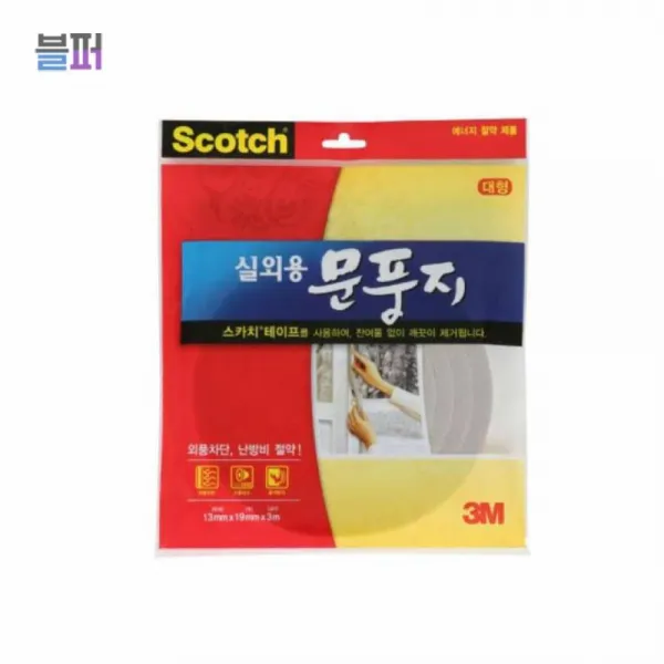 스카치 문풍지(실외용 대형) 문풍지 실외용문풍 바람막이, 1개