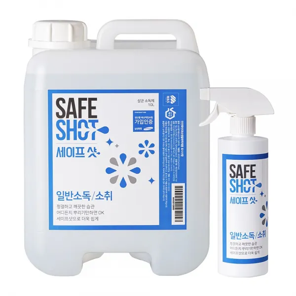 다목적 업소용 탈취 살균소독제 미산성차아염소산수 세이프샷 대용량 10L 또는 10L+500ml, 1set