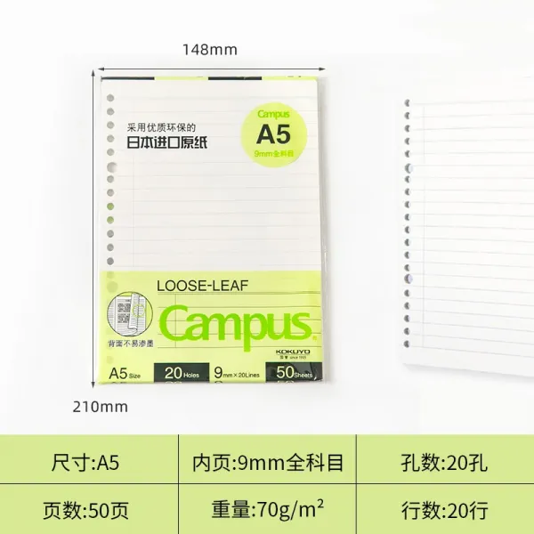 문구 KOKUYO 국예가 담청하고 곡조가 기이하고 부드러운 빛을 발한다 스프링 용 A5B5 탈착, A5 -전 과목이다 -50 장 A5