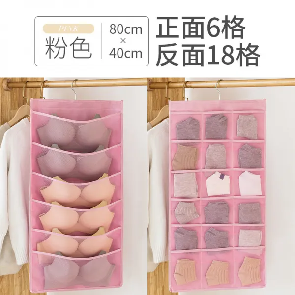 팬티 내의 내복 수납봉투 벽걸이 양면 옷장 신기 가정용 양말 매달림 브라 봉지 숙식, 바로구매 우선 출하함 두꺼운 mdas, 618체크 mdash핑크 두꺼운 옥스