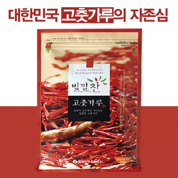 [2021년산] 빛깔찬고춧가루 (김치용 보통맛/매운맛) 1kg, 신미도:매운맛