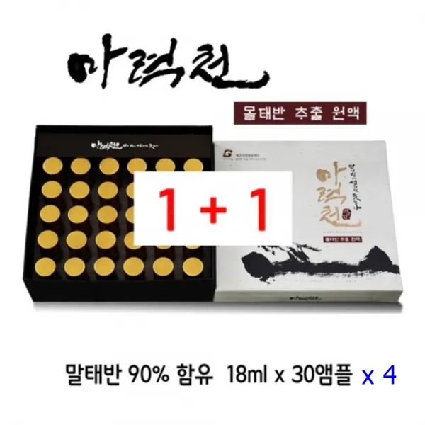 산새미 말태반 앰플 추출 원액 진액 엑기스 고농축 흑마늘 탐라오갈피 아미노산 피부미용 특허제품 설날 추석 선물세트 1+1행사제품, 2개, 1080ml