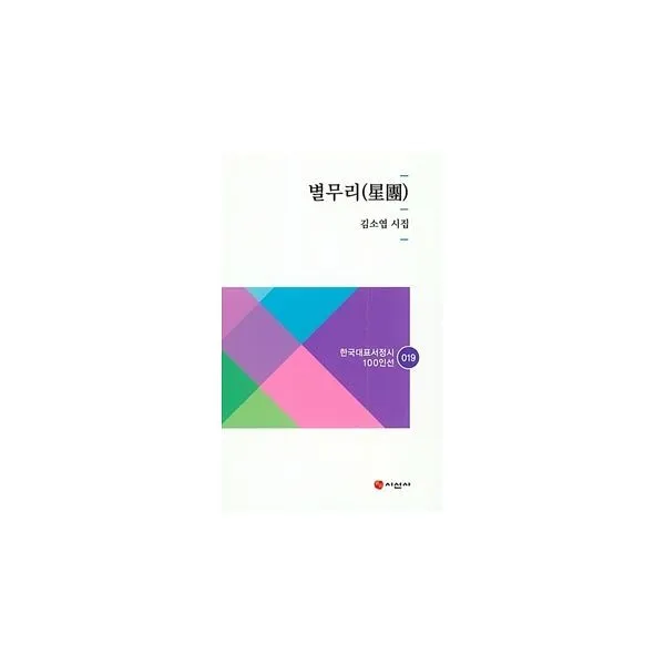 밀크북 별무리, 도서
