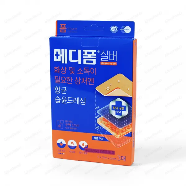 메디폼실버 5x7cmx1mm/3매입 습윤밴드 습윤드레싱 MS70501