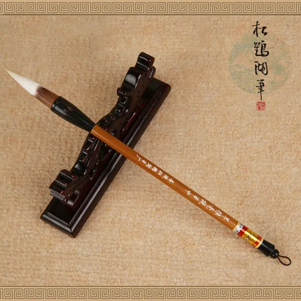 송학 10대 명필인 선련 호필단봉과 털털붓 붓 정해서행서 예서 구양순 안류체 서예서 모란꽃잎정품 모란꽃잎정품 초보 양낭호 자필 1.2x