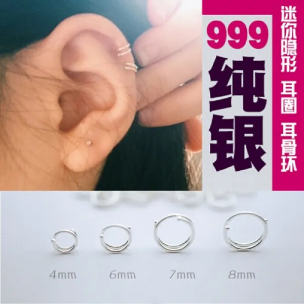 999달란 실버 귓불 귀걸이남녀 귀걸이 은귀걸이 실버 7mm 단장:중간 귓불(2)