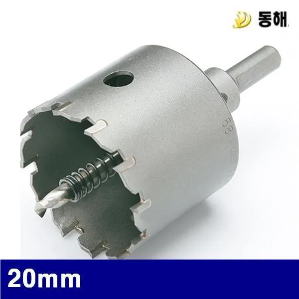동해 3521470 초경롱홀커터 20mm (1EA), 단일상품