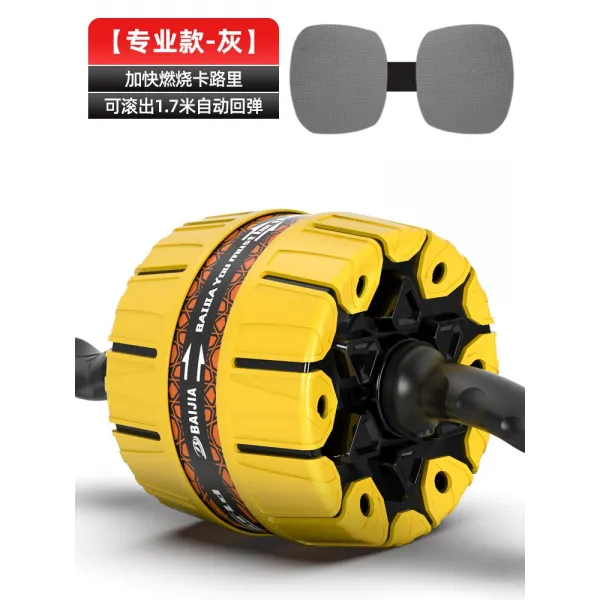 자동 재탄식 건식 복건 바퀴 남 여성 헬스기구 수복근 속성기 가정용 권복기 슬림 배 신기 전공 타입 엘로우 자동 회탄 단라운드