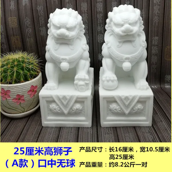 와이유 돌소품 돌사자 한 쌍의 문지기 작은 장식품은 한나라의 백옥 석, 25cm 사자 1쌍구 무구(A타입)）