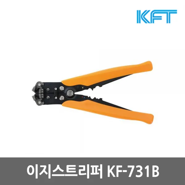 KFT 이지스트리퍼 KF-731B 피복 전선 탈피기