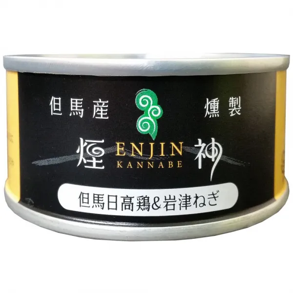 神鍋ヴィラージュ 燻製工房煙神 但馬日高鶏岩津ねぎ 75g 神鍋 빌리지 훈제 공방 연기 하나님 타지 히다카 닭 岩津 파 75g 1