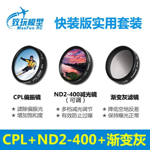 적용 대강의 정령 34필터 부품 ND4 816 2감광 CPL 편광 UV 그라데이션 별빛, 30mm 간편한 복장 판 -CPL _ND (2