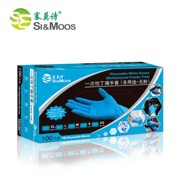 SIMOOS [세모시 n 902bl] 세모시 si & moons 일회용 니트릴 장갑 고무 노동(6), 1개, 상세설명참조 상품 문의는 상품 문의란에 적어주세요