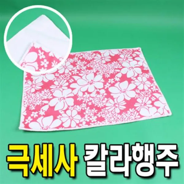 0온달/극세사행주(30x40cm)/0-2044/칼라행주/걸레/극세사/매직걸레/요술행주/극세사행주/청소/명일/온달마트, 단일상품