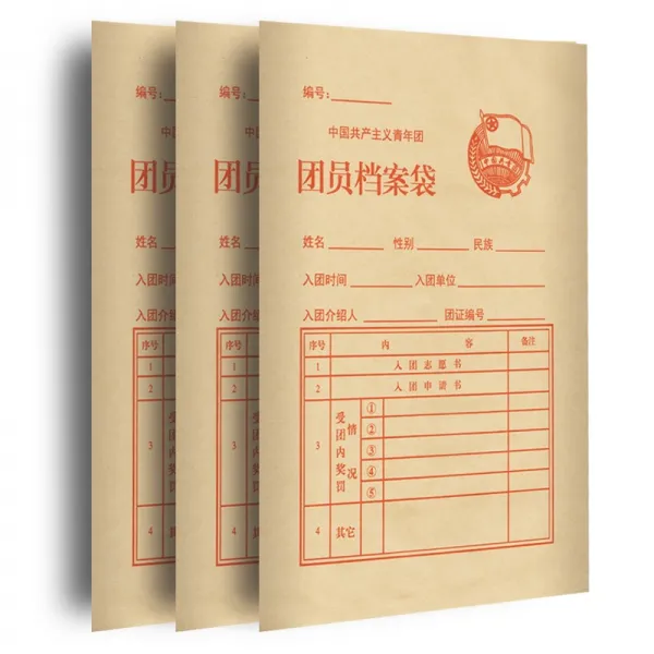 체육학과다 와 원서를 접수한다 120G 50개 도합 청 뭉치 자료주머니 A4 단원 자루 굳히다 타입, 50 개 룩 /120g 두께 문서봉투