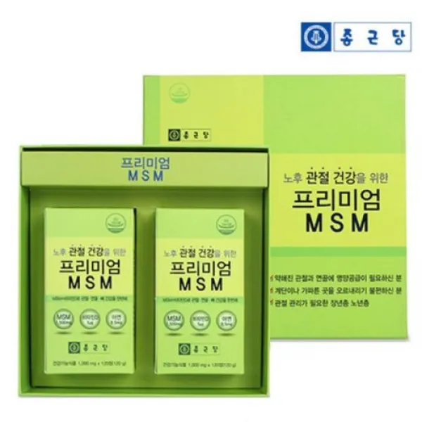 종근당 프리미엄엠에스엠120정x2통(세트구성) MSM+비타민D+아연 관절 연골 뼈건강을한번에 활기찬생활관리, 2통, 120정