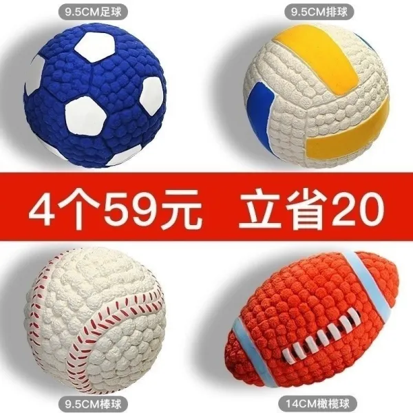 애완동물 펫 이갈이 완구 소리를 내어 갑갑증을 풀다 독신으로 지내다 훈련 빅미들 큐트 발산 매듭 딩동벨 아령 하사치 앵 큰사이즈 라지 4종