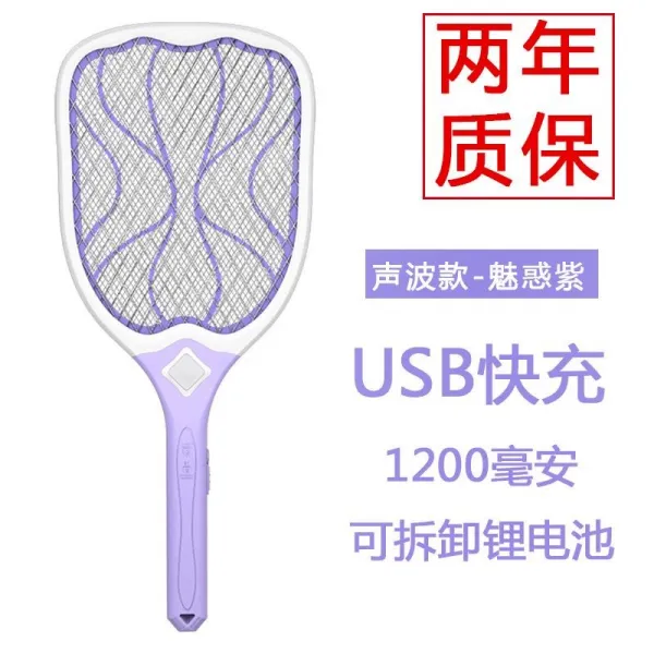 파리채 기전기 모기채 충전식 가정용 강력 빅사이즈 모기퇴치채 견고함 국다용도 그물, T18-보라색 음파 스타일-LED램프 USB퀵차지 리튬배터리