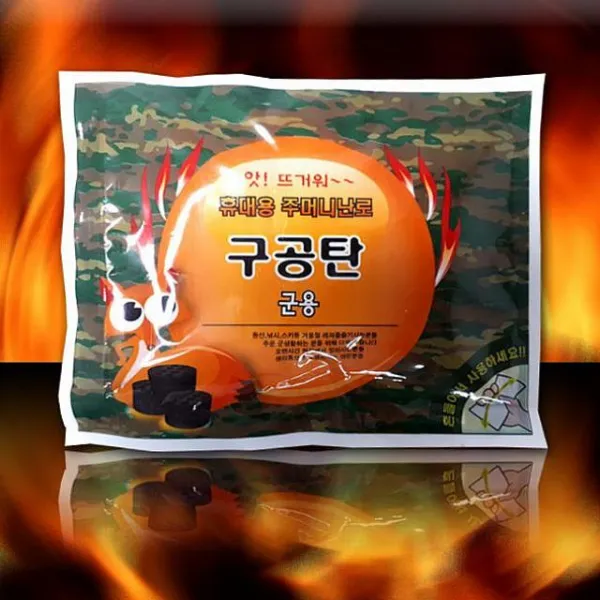 노멜마켓 구공탄 핫팩 80g 휴대용주머니난로 군용핫팩 손난로, 1