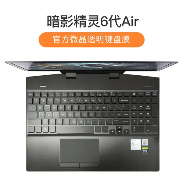 적용 HP 암영 요정 6키스킨 PLUS AIR 컴퓨터 5먼지방지 커버 4완전히 덮다 3버튼 2키보드 보호케이스 고답적 나노, 1, 암영 요정 6Air 마이크로 맑고 투