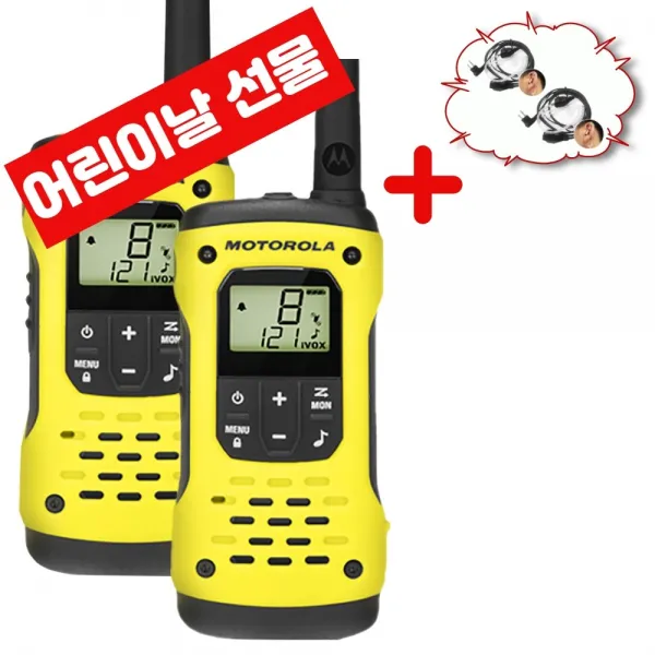 모토로라 T92 2대 H2O 방수 무전기 + 귀걸이이어폰 2개증정