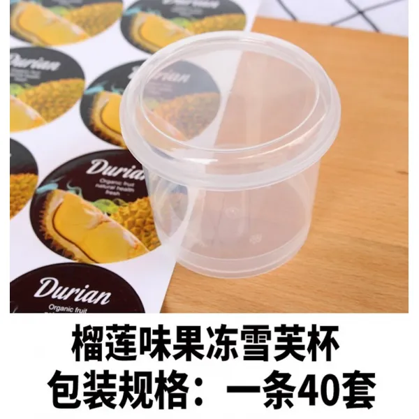 바하마스드림즈 고온 부딘 무스 쌍피 밀크컵 자 셰브 설편 40커버, 냄새 눈을 부 두 리언 컵 스티커 시, 본상품