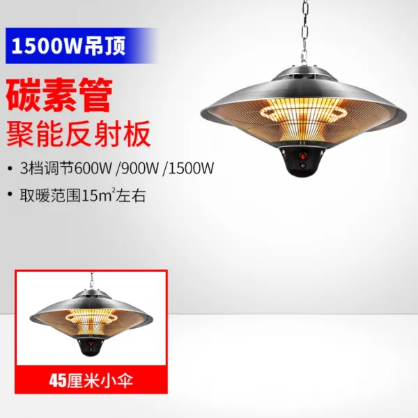 도요토미 토요토미 반사식 난로 캠핑 석유 D금산형 난방기 가정용 에너지 절약 대면적 전기 난방 기속 열난방기 실내 난방로 1500w파라솔