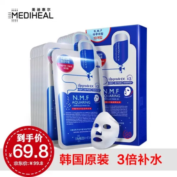 메디힐면 한국원장 MededhealCalculs쿠쿠바늘제 3베보수보습수습면 남녀통용 신상 수고면 10편(7599), 1개, 0ml