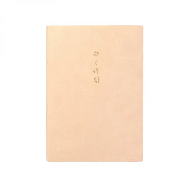다이어리 A5매일 계획노트 하루 1장 시간 임무 명세서 학생 연구 학습 관리 해야할일 효율 수첩 심플 고효율 비망 필기노트, T03-살구색