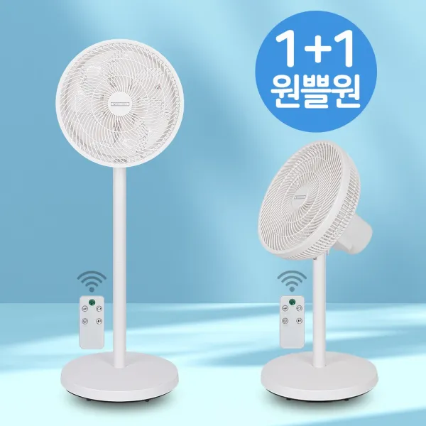 1+1 노르디쿡 12인치 스탠드형 리모컨 에어 서큘레이터 선풍기 VMK-RUM22B