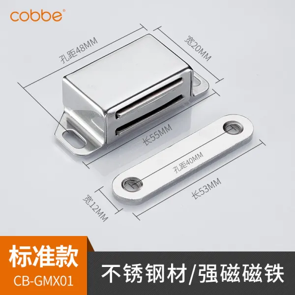 문 흡입 부딪힘 강한 자기 캐비닛 의 흡 강력 비쥬 카드 홀더 스테인리스 스틸 흡이문 스테인리스강 스탠다드 타입